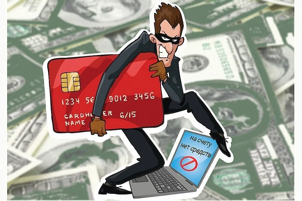 КАК ЗАЩИТИТЬ ВАШИ ДЕНЬГИ?