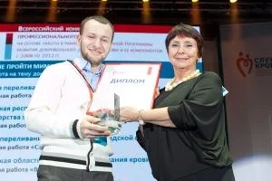 Станция переливания крови Калининградской области - в лидерах страны