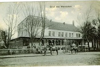 Страницы истории