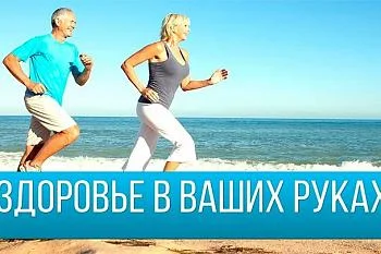 НАЧНИ СЕЙЧАС!