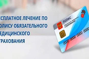 Лечение и обследование больных туберкулезом в санатории осуществляется БЕСПЛАТНО Лечение и обследование больных туберкулезом в санатории осуществляется БЕСПЛАТНО