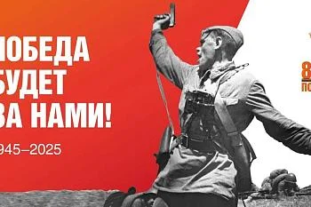 Всё о Дне Победы — на may9.ru! Уникальный проект о Великой Победе!