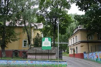 Объявлен аукцион на определение подрядчика по реконструкции Детской областной больницы Объявлен аукцион на определение подрядчика по реконструкции Детской областной больницы