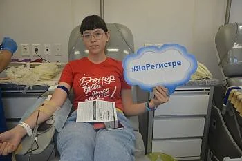 В Калининграде прошел региональный этап Всероссийской акции «АвтоМотоДонор-2023» В Калининграде прошел региональный этап Всероссийской акции «АвтоМотоДонор-2023»
