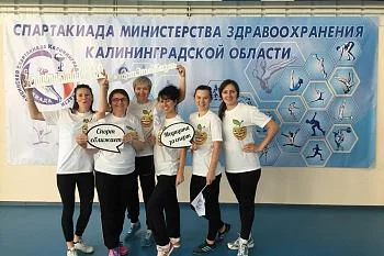 В первой спартакиаде регионального минздрава приняли участие около ста двадцати медицинских работников В первой спартакиаде регионального минздрава приняли участие около ста двадцати медицинских работников